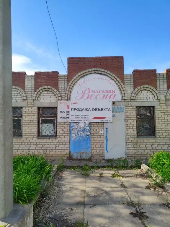 Помещение свободного назначения в Самарская область, Октябрьск ... - Фото 1