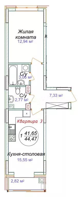 1-к. квартира, 44,5 м, 1/5 эт. - Фото 0