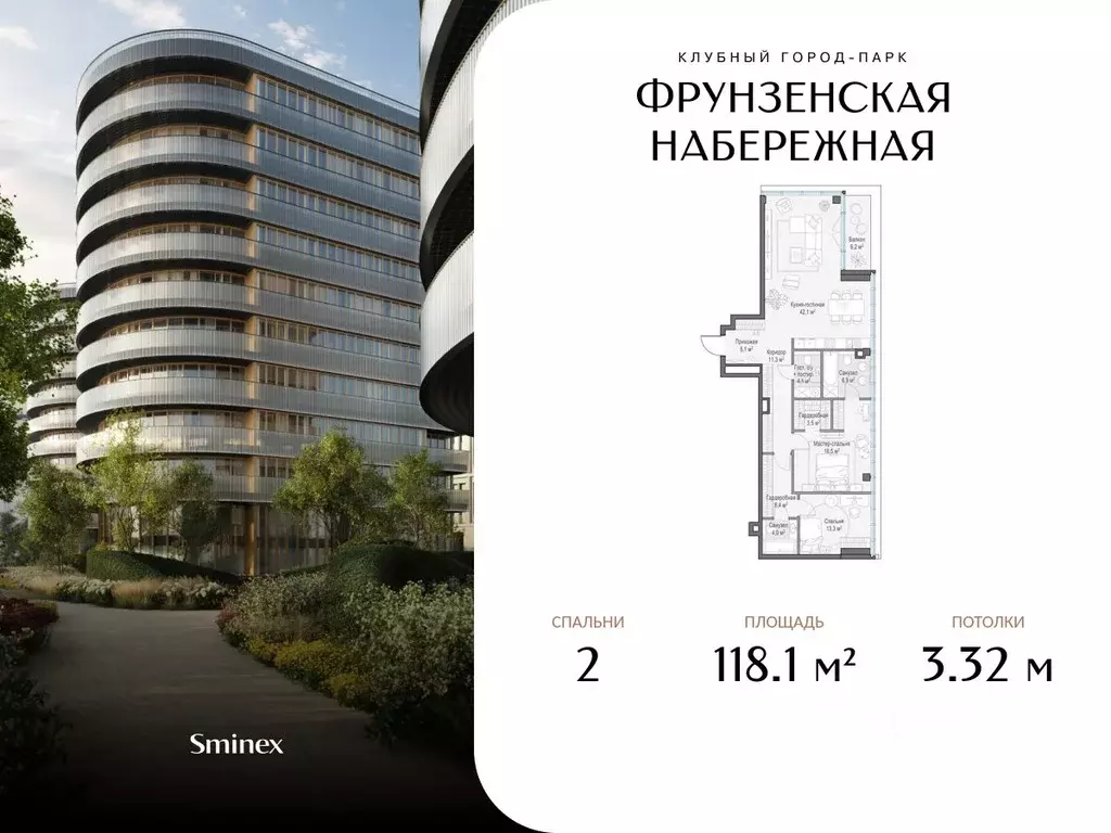 2-к кв. Москва Фрунзенская наб., 30 (118.1 м) - Фото 0