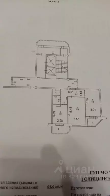2-к кв. Московская область, Одинцовский городской округ, д. Малые ... - Фото 2