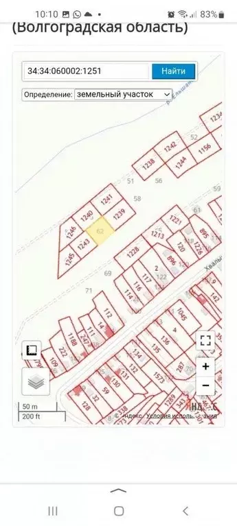 Участок в Волгоградская область, Волгоград ул. Вербная (7.0 сот.) - Фото 2