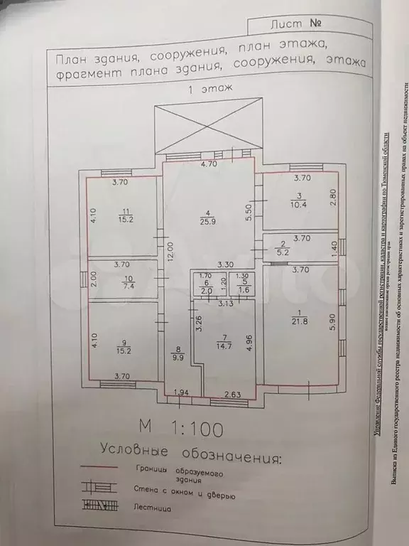 Дом 150 м на участке 8 сот. - Фото 0