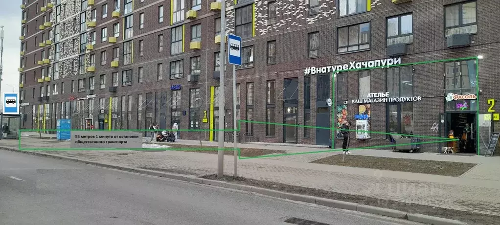 Помещение свободного назначения в Московская область, Ленинский ... - Фото 2