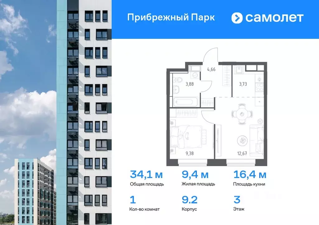 1-к кв. Московская область, Домодедово городской округ, с. Ям ул. ... - Фото 0