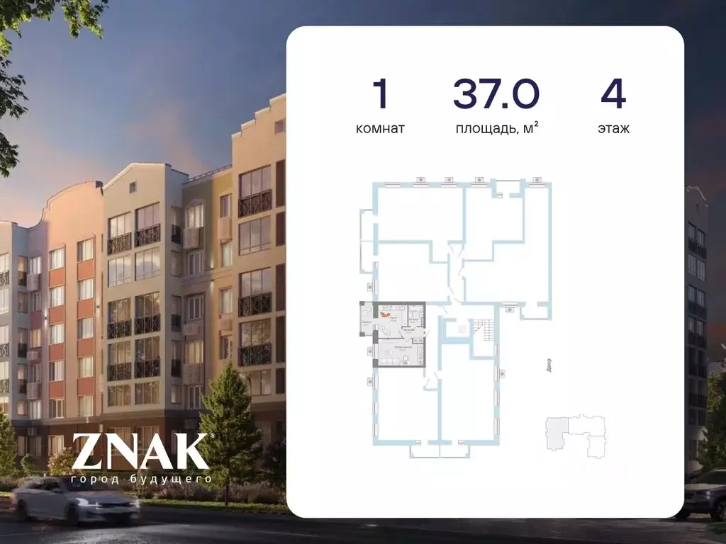 1-к кв. Кировская область, Киров ул. Дмитрия Козулева, 8к1 (37.0 м) - Фото 2