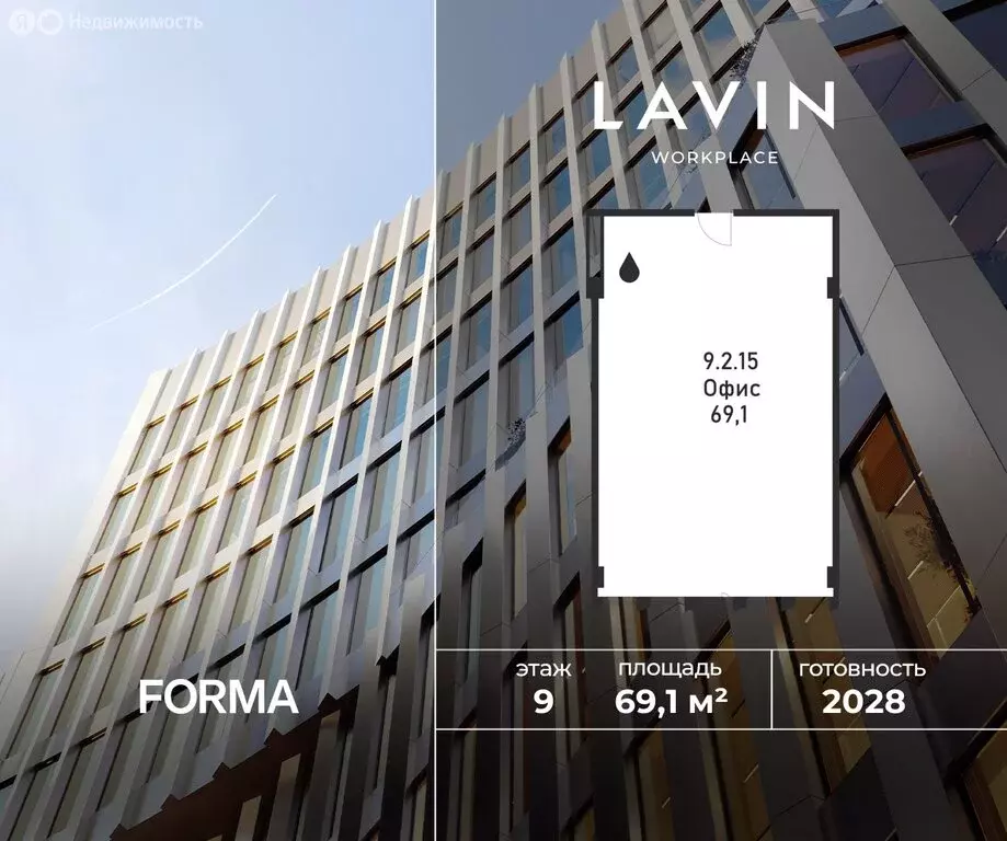 Офис (69.1 м) - Фото 1