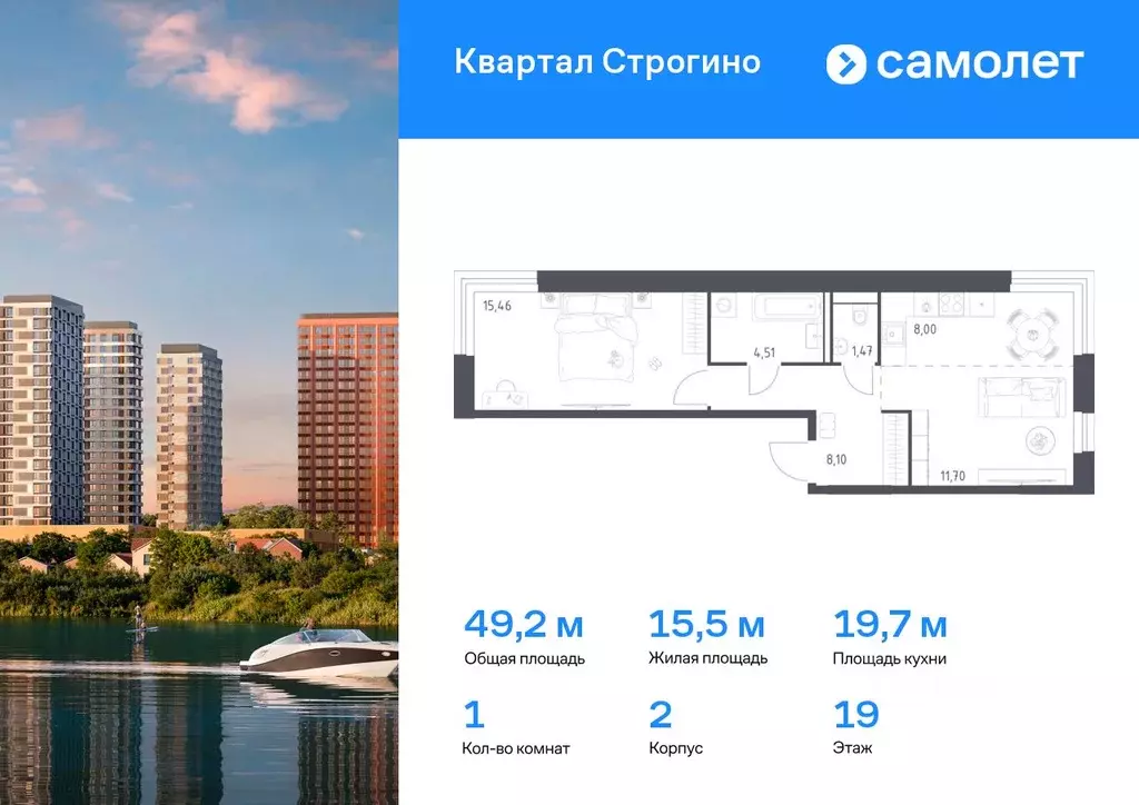 1-к кв. Московская область, Красногорск Квартал Строгино жилой ... - Фото 0