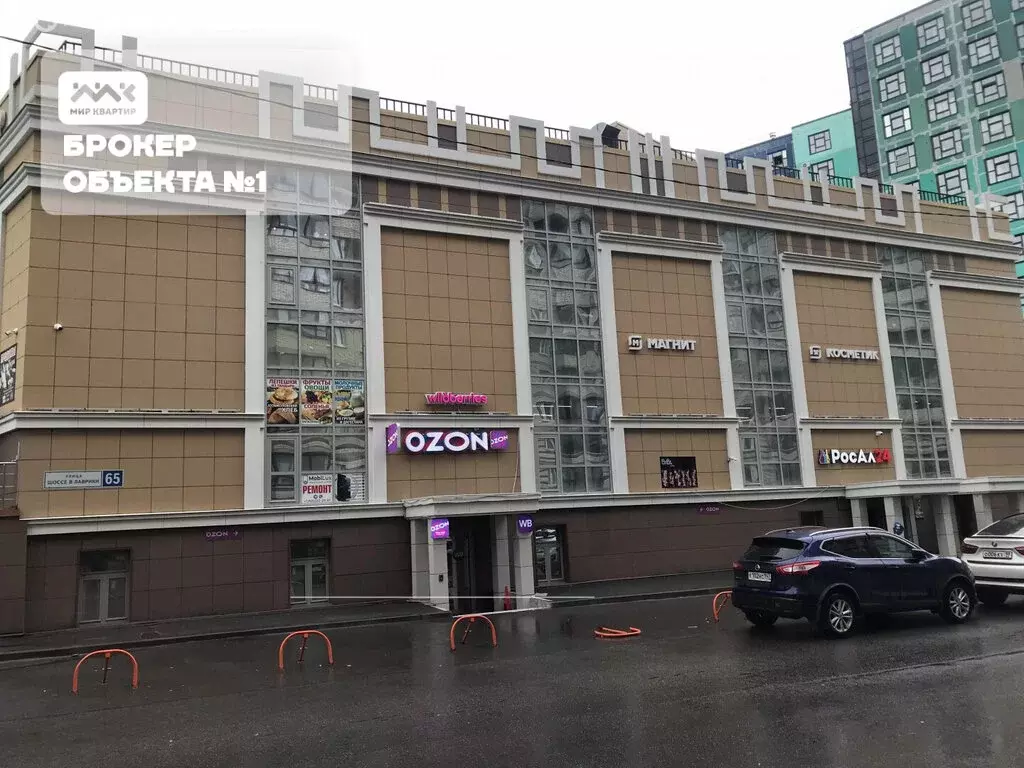 Помещение свободного назначения (100 м) - Фото 1