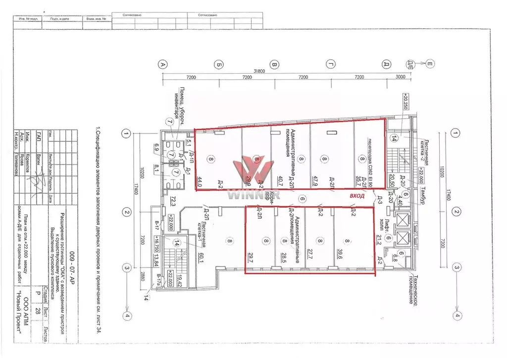 Офис в Нижегородская область, Нижний Новгород просп. Гагарина, 27 (423 ... - Фото 2