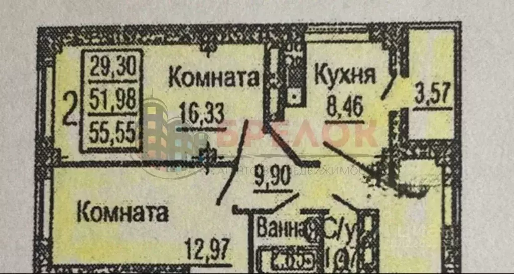 2-к кв. Ростовская область, Ростов-на-Дону ул. Еляна, 68 (55.0 м) - Фото 1
