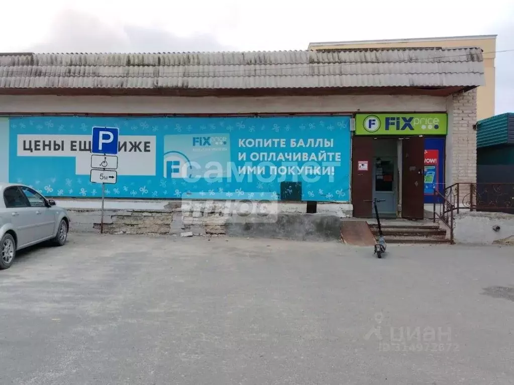 Торговая площадь в Ульяновская область, Инза ул. Тухачевского, 52 (322 ... - Фото 1