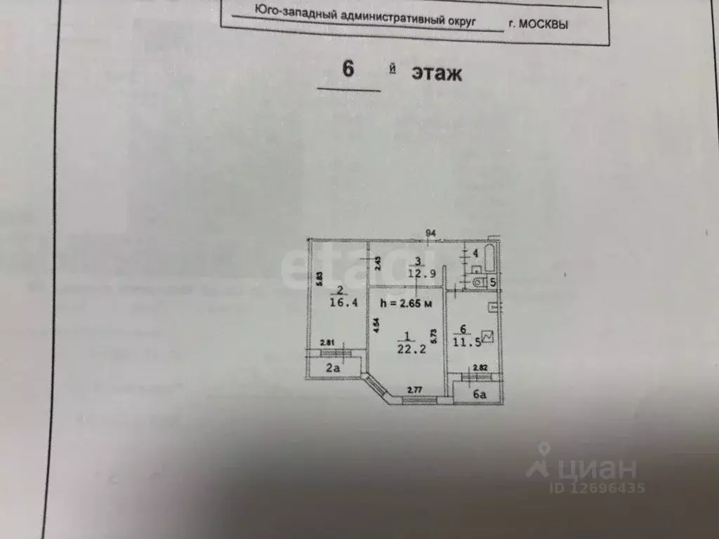2-к кв. Москва ул. Горчакова, 5 (67.0 м) - Фото 2