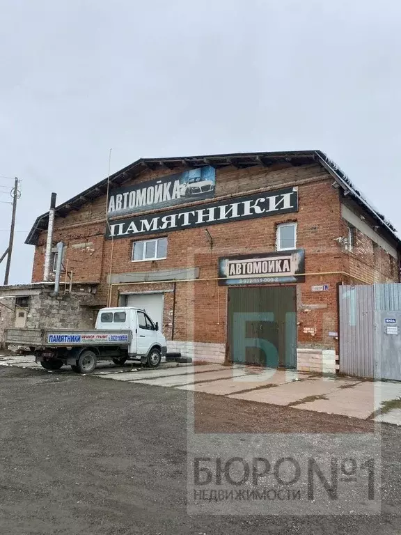 Богданович ул рокицанская. Богданович ул рокицанская
