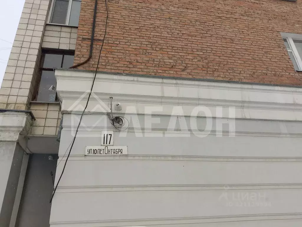 2-к кв. Омская область, Омск ул. 10 лет Октября, 117 (54.6 м) - Фото 0