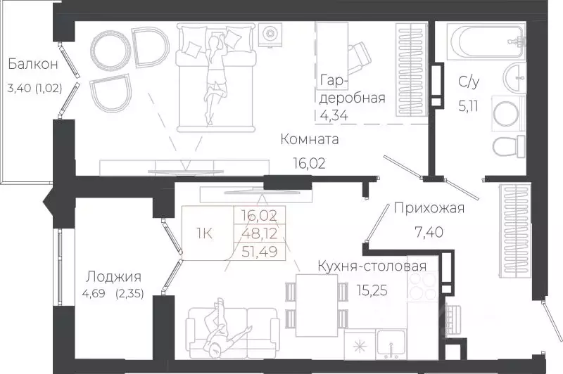 1-к кв. Алтай, Майминский район, с. Майма ул. Энергетиков (51.49 м) - Фото 0