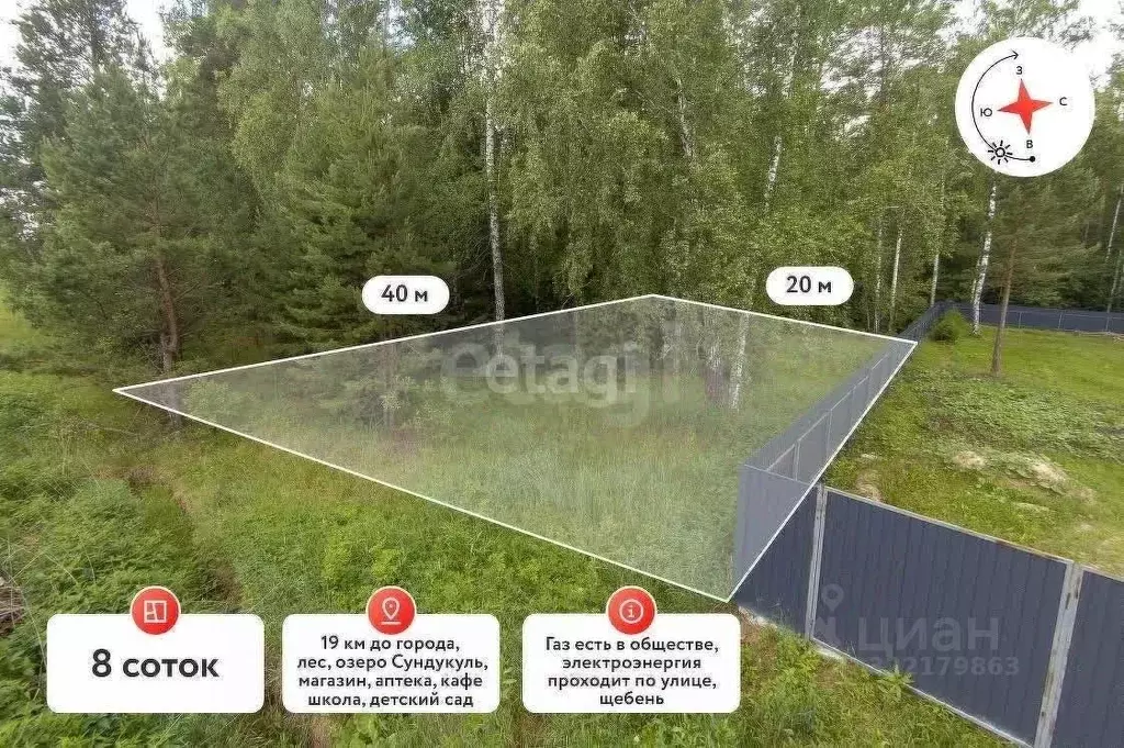 Участок в Тюменская область, Нижнетавдинский муниципальный округ, с. ... - Фото 2