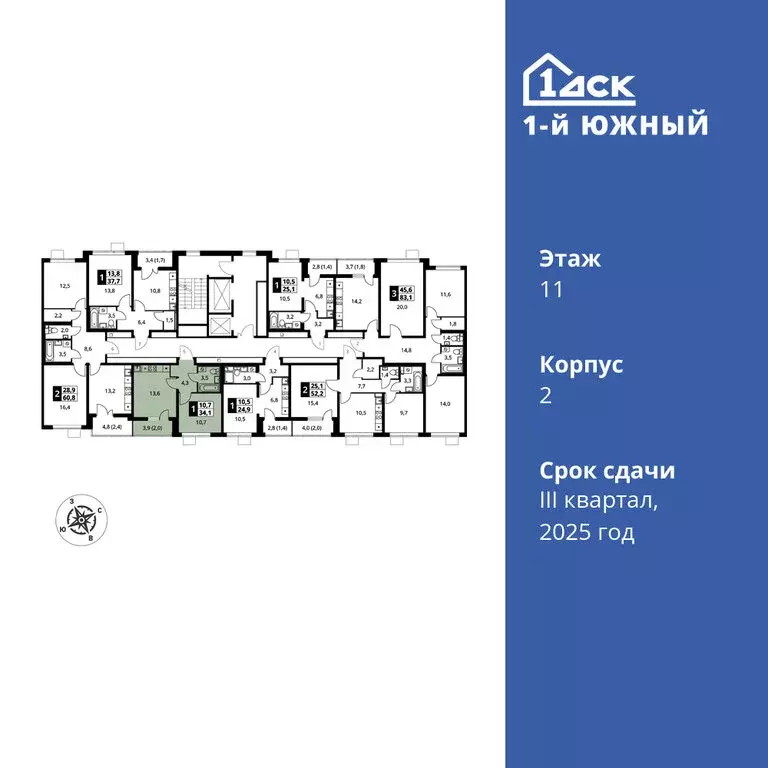 1-комнатная квартира: Видное, улица Фруктовые Сады, 2 (34.1 м) - Фото 1