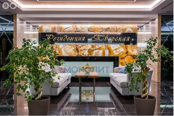 2-комнатная квартира: Москва, 2-я Брестская улица, 6 (79 м) - Фото 1