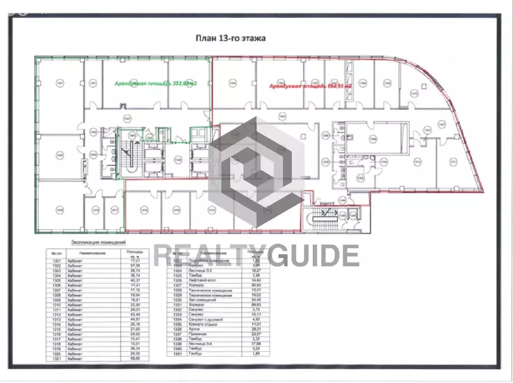 Офис (664.95 м) - Фото 2
