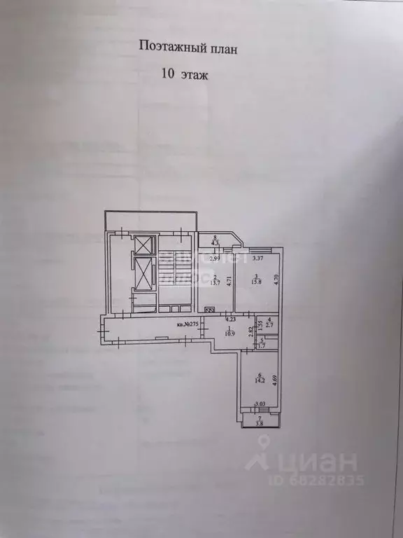 2-к кв. Краснодарский край, Краснодар Восточно-Кругликовская ул., 22/2 ... - Фото 2