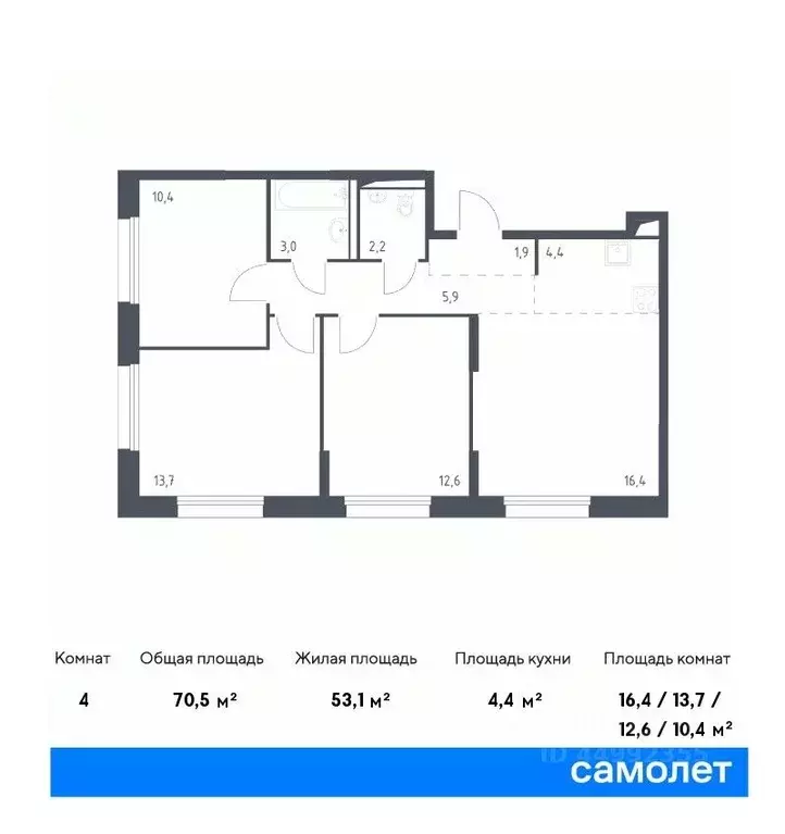 3-к кв. Москва Северный ао, Молжаниново жилой комплекс, к3 (70.5 м) - Фото 0