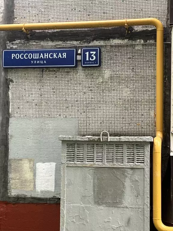 3-к кв. Москва Россошанская ул., 13К1 (61.0 м) - Фото 0