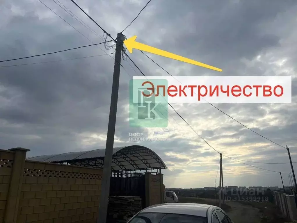 Участок в Севастополь ул. Генерала Рихтера, 37 (4.8 сот.) - Фото 0