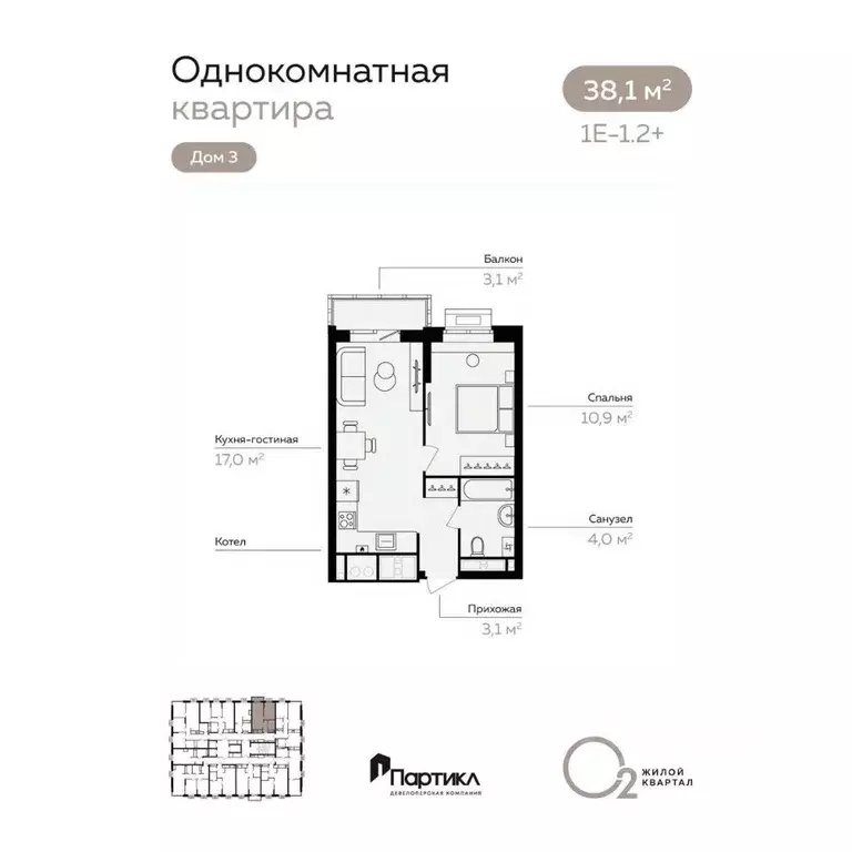 1-к кв. Астраханская область, Астрахань Линейный пер., 8/3 (38.1 м) - Фото 1