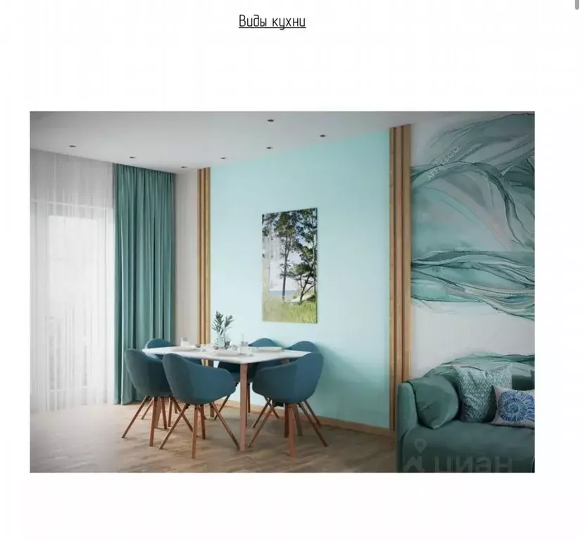 Дом в Калининградская область, Зеленоградский муниципальный округ, ТСН ... - Фото 2