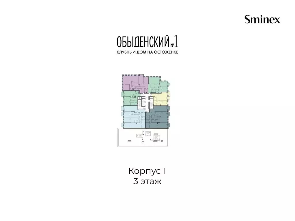 3-комнатная квартира: Москва, 3-й Обыденский переулок, 1 (204 м) - Фото 2