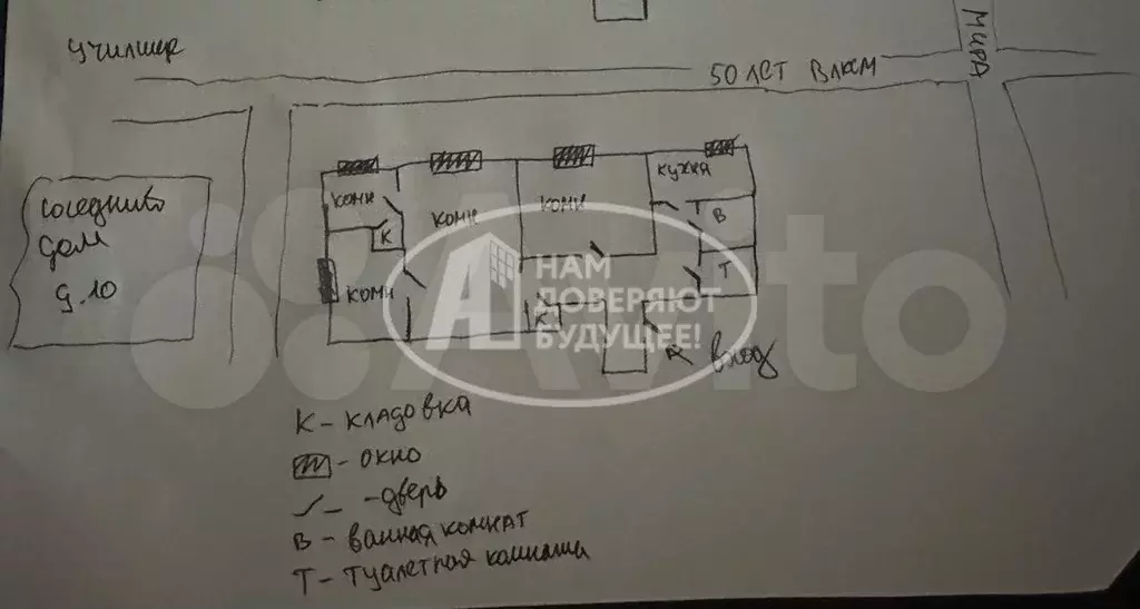4-к. квартира, 62,5 м, 2/5 эт. - Фото 0