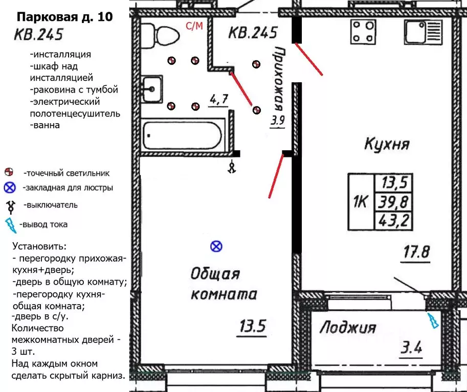 1-к кв. Ленинградская область, Тельмана Тосненский район, Сибирь жилой ... - Фото 1