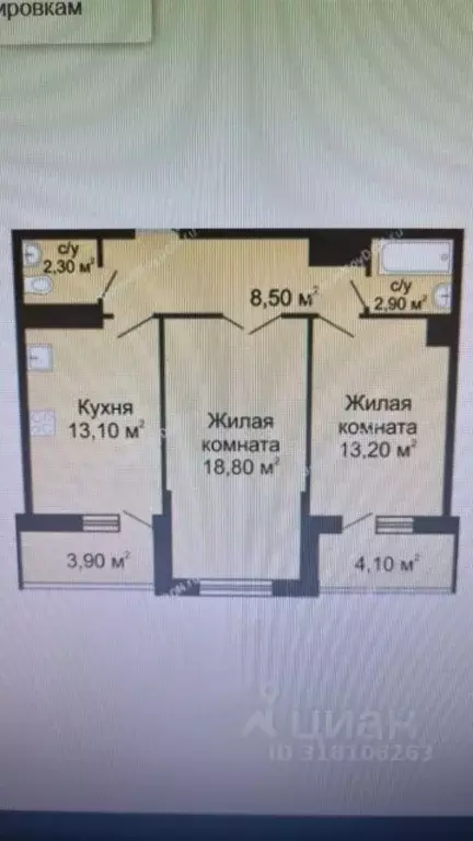 2-к кв. Ростовская область, Ростов-на-Дону ул. Шеболдаева, 91А (66.9 ... - Фото 0