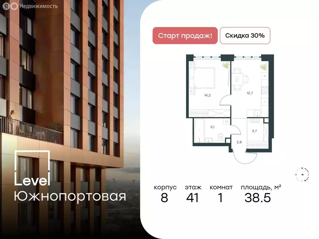 1-комнатная квартира: Москва, Южнопортовая улица, 28Ас17 (38.5 м) - Фото 0