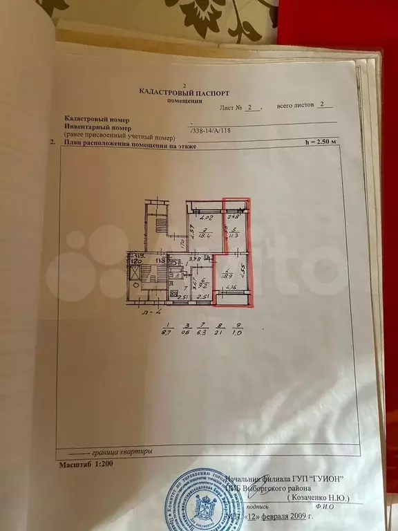 Комната 30,2 м в 4-к., 1/9 эт. - Фото 1