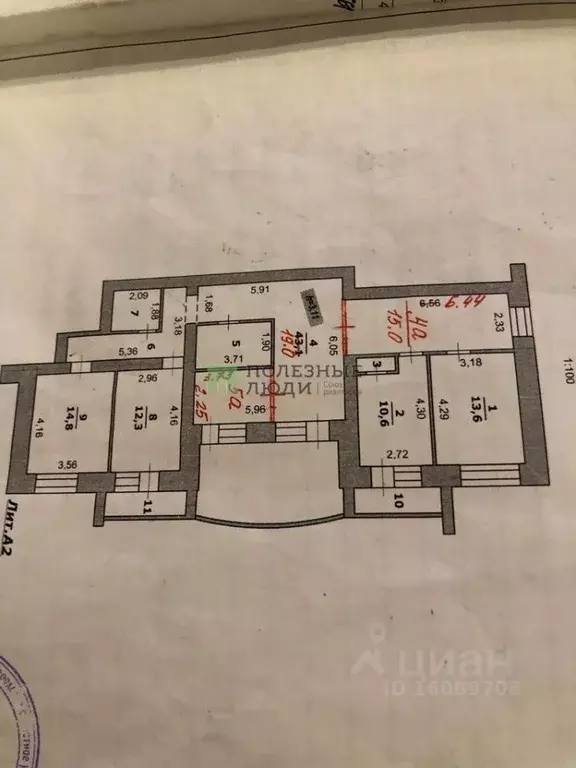 Офис в Белгородская область, Белгород ул. Щорса, 45к (120 м) - Фото 2