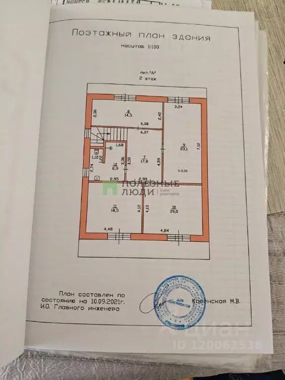 Дом в Севастополь бул. Античный, 14 (240 м) - Фото 2