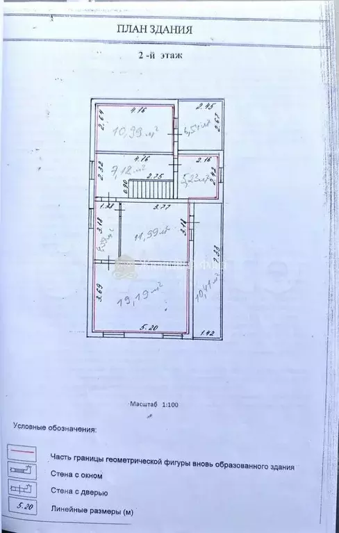 Дом 127,7 м на участке 10,5 сот. - Фото 1