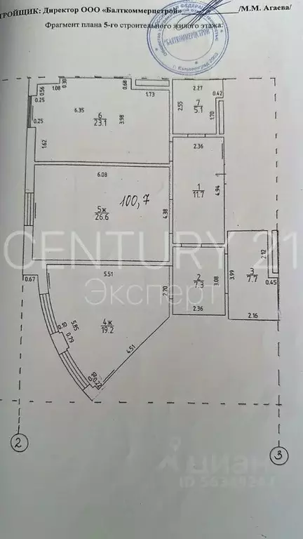 2-к кв. Калининградская область, Калининград просп. Мира, 84 (100.7 м) - Фото 2