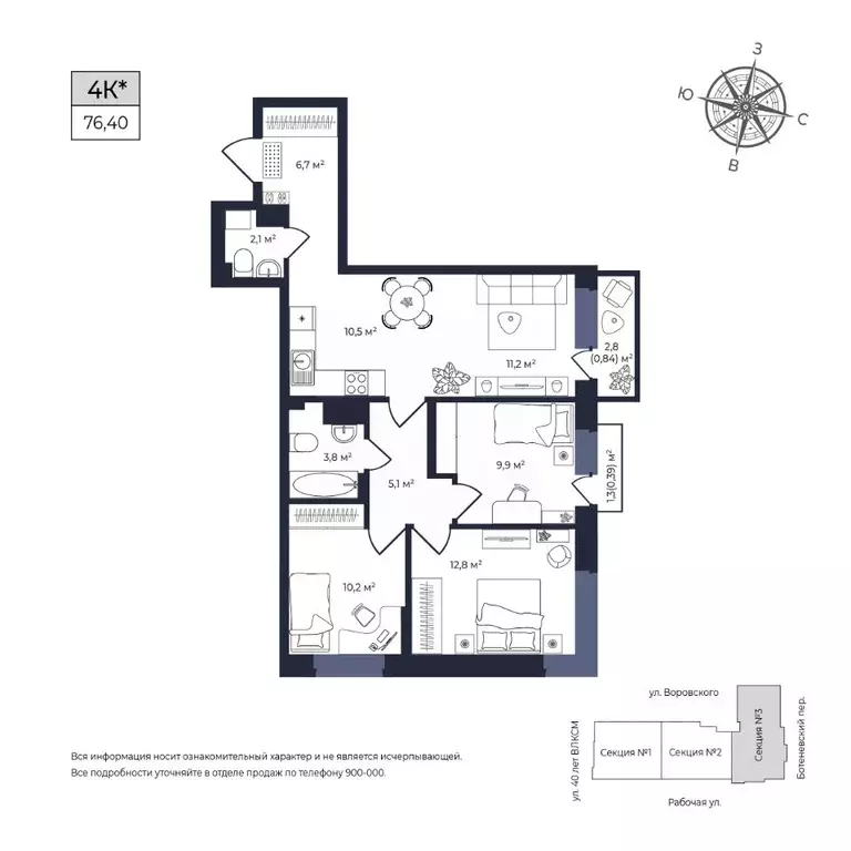 3-к кв. Удмуртия, Ижевск Южный жилрайон, Сенатор жилой комплекс (76.4 ... - Фото 1