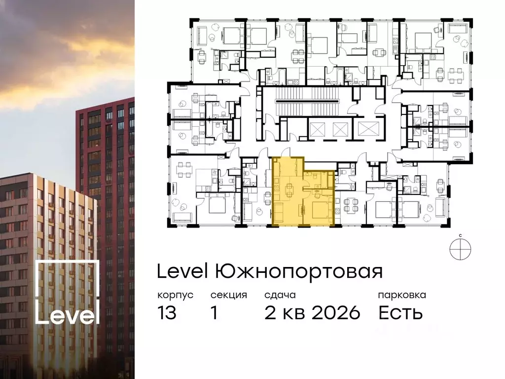 2-к кв. Москва Левел Южнопортовая жилой комплекс, 13 (34.7 м) - Фото 1