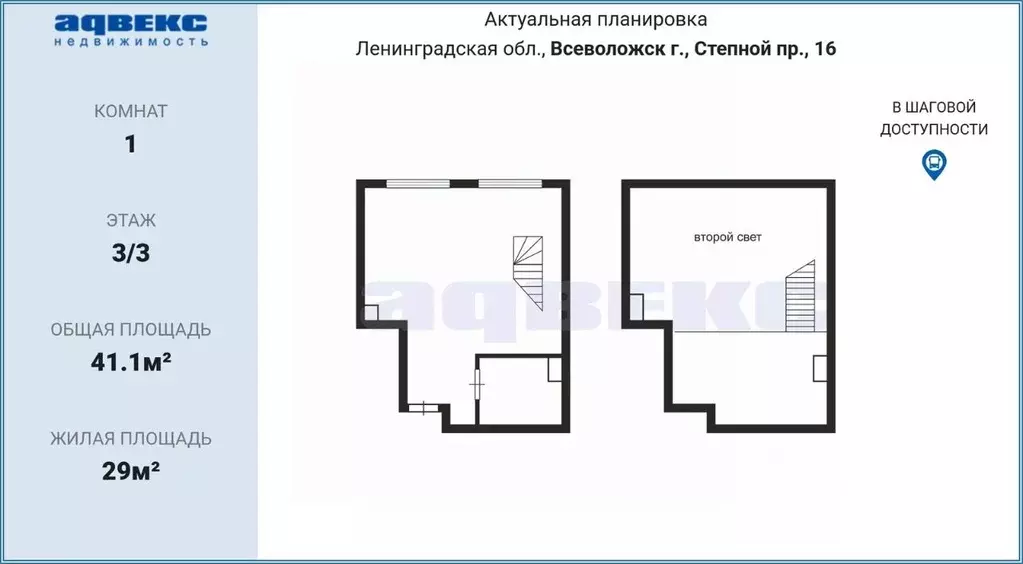 Студия Ленинградская область, Всеволожск Степной просп., 16к5 (41.1 м) - Фото 1