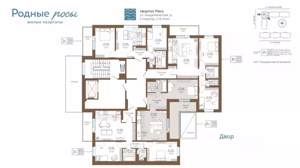 2-к кв. Пермский край, Пермский муниципальный округ, с. Фролы ул. ... - Фото 2