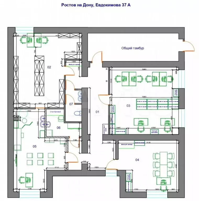 Фасадный офис с ремонтом 190 м у Сбербанка - Фото 0