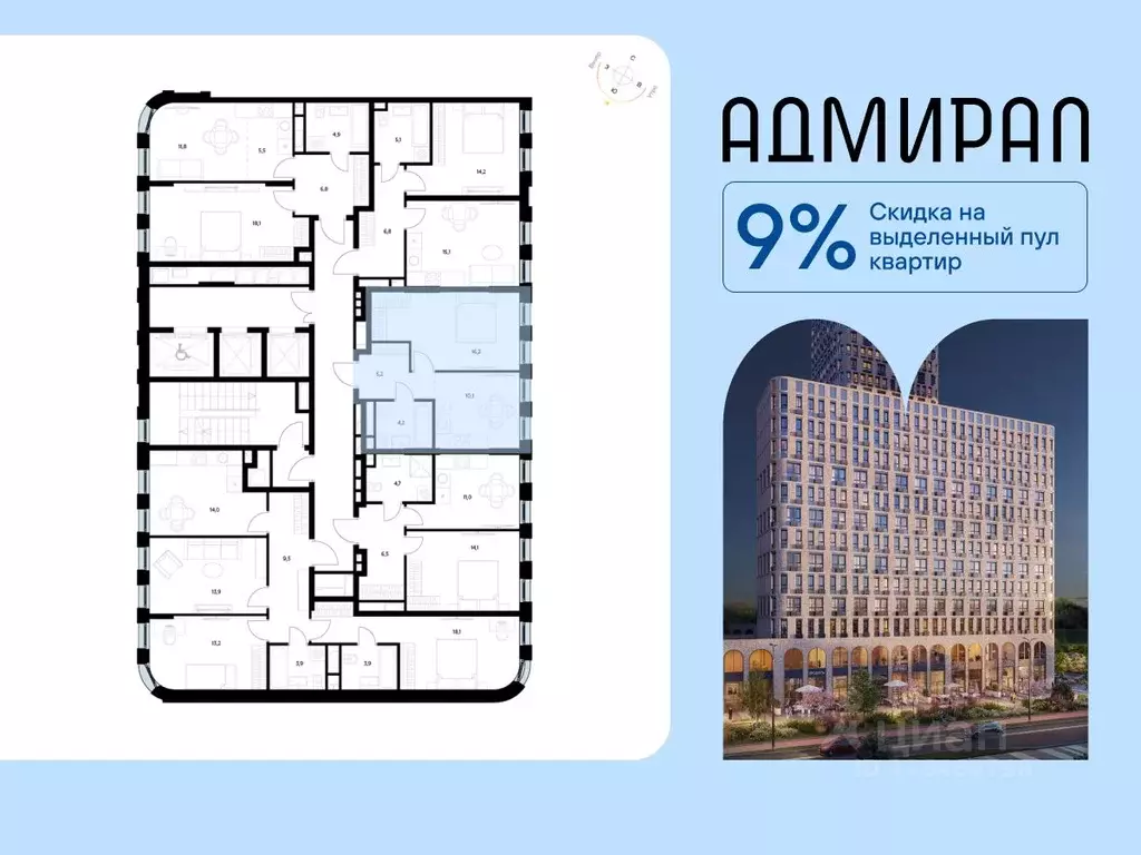 1-к кв. Москва Адмирал жилой комплекс (35.7 м) - Фото 2