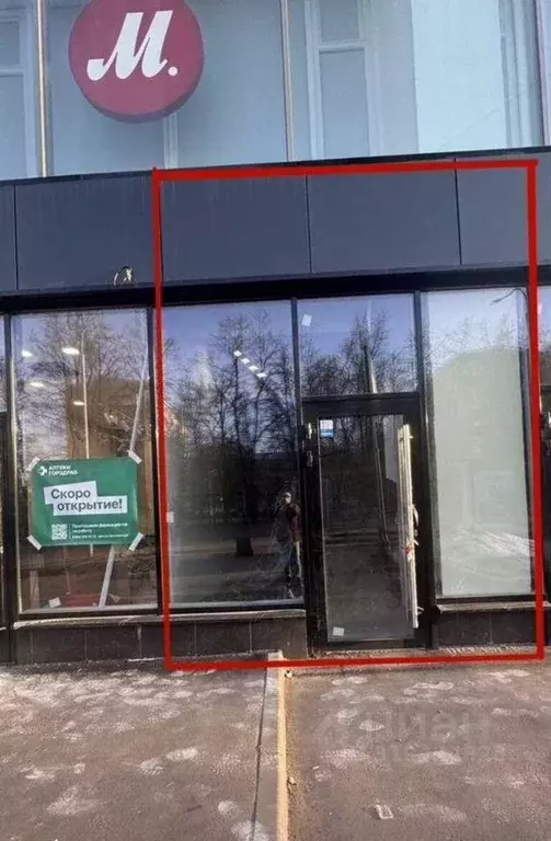 Помещение свободного назначения в Москва Чонгарский бул., 3 (25 м) - Фото 1