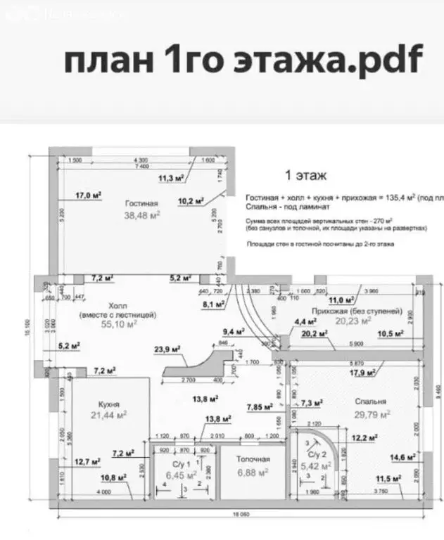 Дом в Тамбов, Кронштадтская улица, 58В (394.7 м) - Фото 0