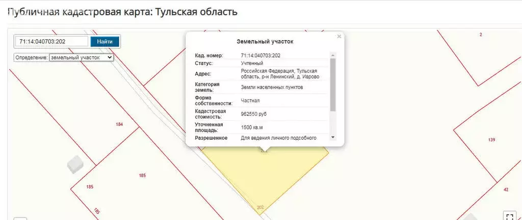 Участок в Тульская область, городской округ Тула, деревня Иврово (15 ... - Фото 0