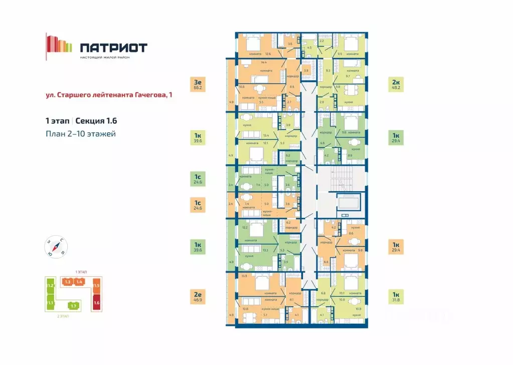2-к кв. Пермский край, Пермь ул. Старшего Лейтенанта Гачегова, 1 (48.2 ... - Фото 2
