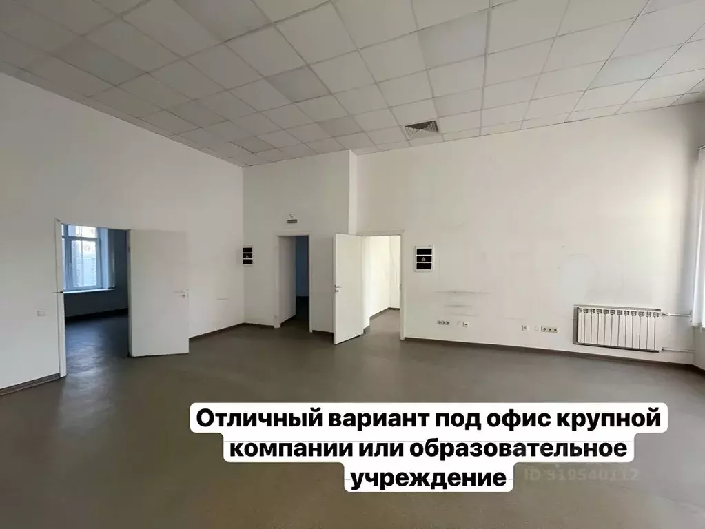 Офис в Ростовская область, Ростов-на-Дону Буденновский просп., 17 (154 ... - Фото 1